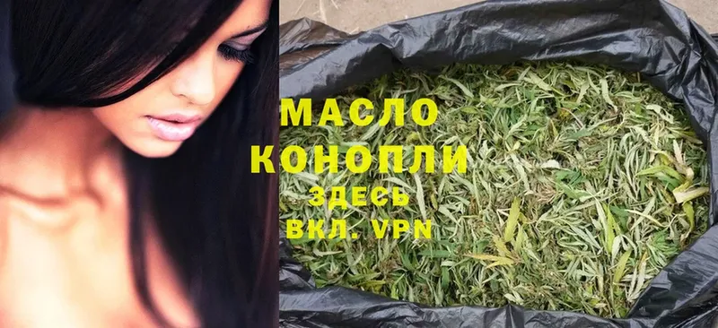 наркотики  Саки  MEGA   Дистиллят ТГК THC oil 